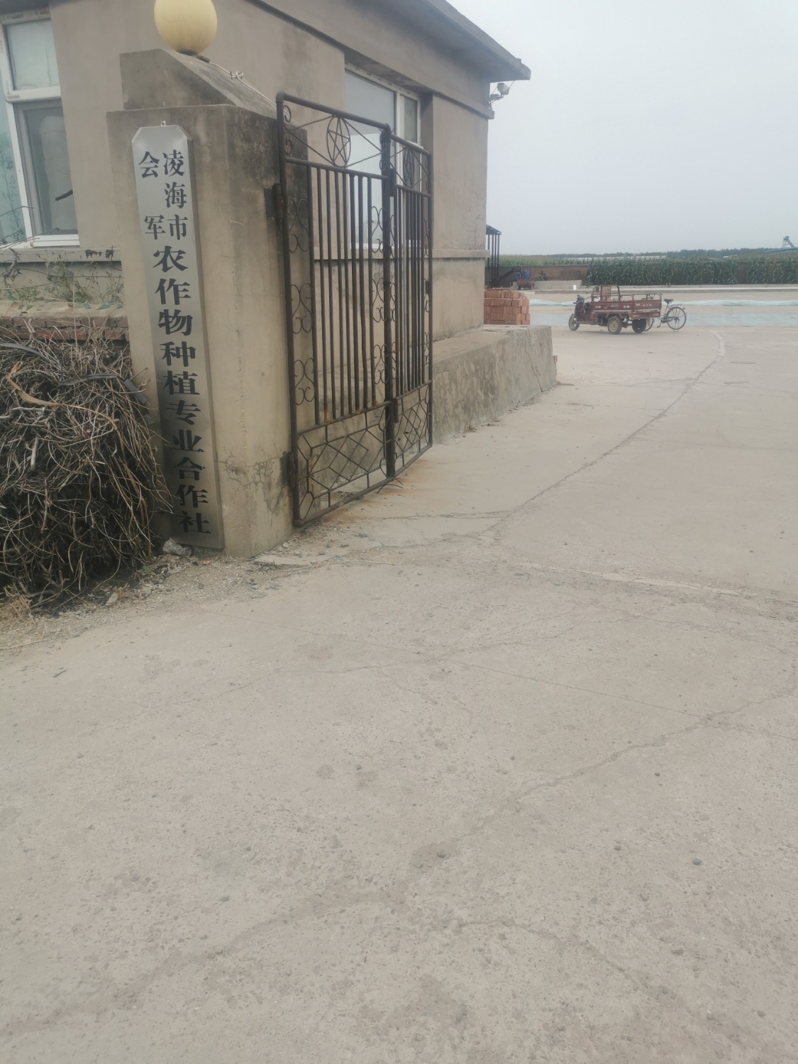 凌海市會(huì)軍農(nóng)作物種植專業(yè)合作社
