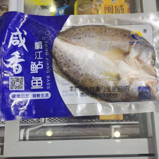 沭阳县开背冷冻鲈鱼