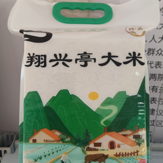 厦门翔兴亭大米