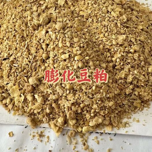 正定县豆粕厂家直销鸡鸭鹅猪牛羊饲料原料量大从优全国发货