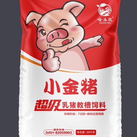 哈尔滨：开口料教糟籽料