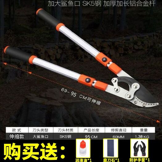 修剪树枝园林果树剪刀修枝剪高粗枝剪大力剪
