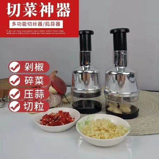 德国手动拍拍刀打蒜捣蒜压蒜器厨房