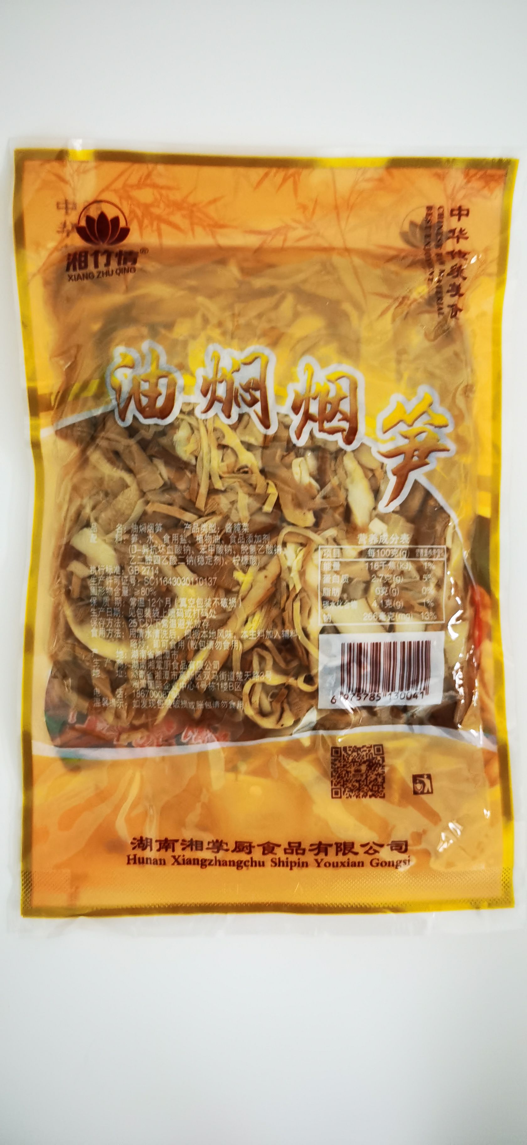 油焖烟笋350g/袋，48小时工厂直发，可以一件代发贴牌