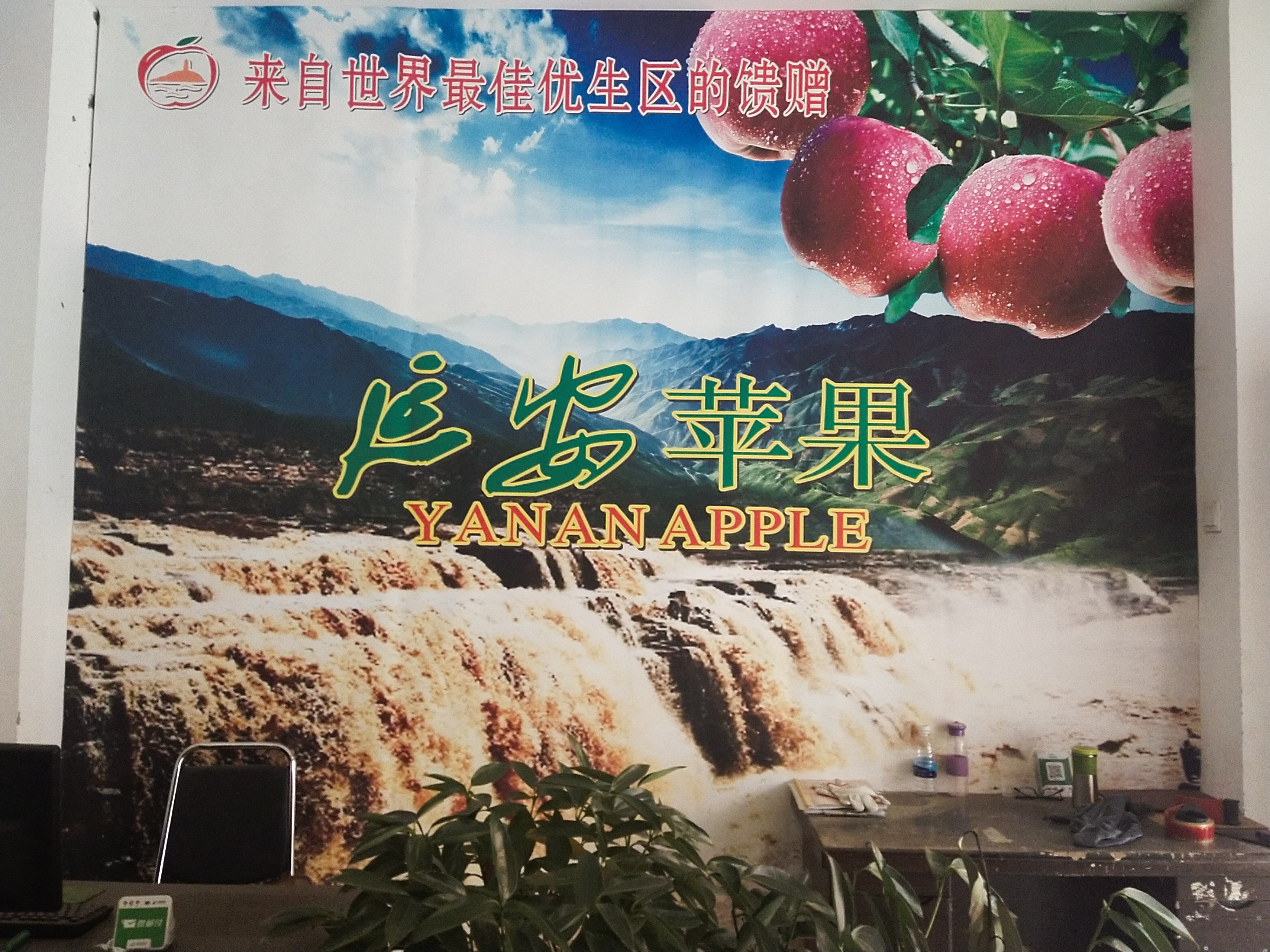 有味有愛農(nóng)土特產(chǎn)