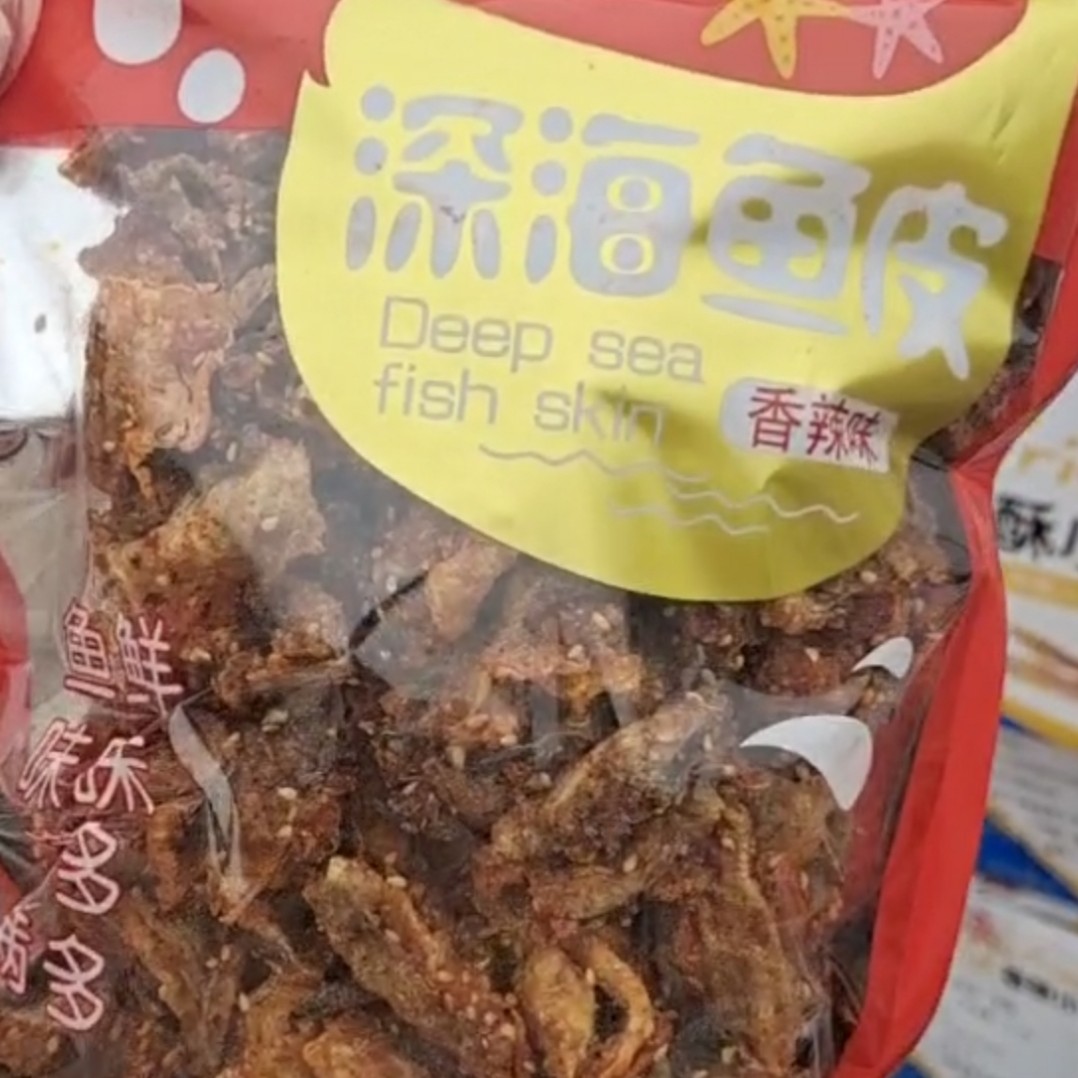 滨州香辣鱼皮！休闲小零食！麻辣鲜香！当下酒菜特别好！烧烤夜摊美食