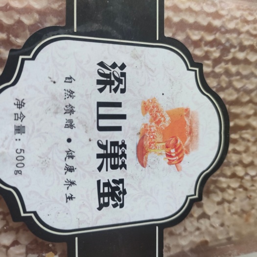 成都蜂巢蜜