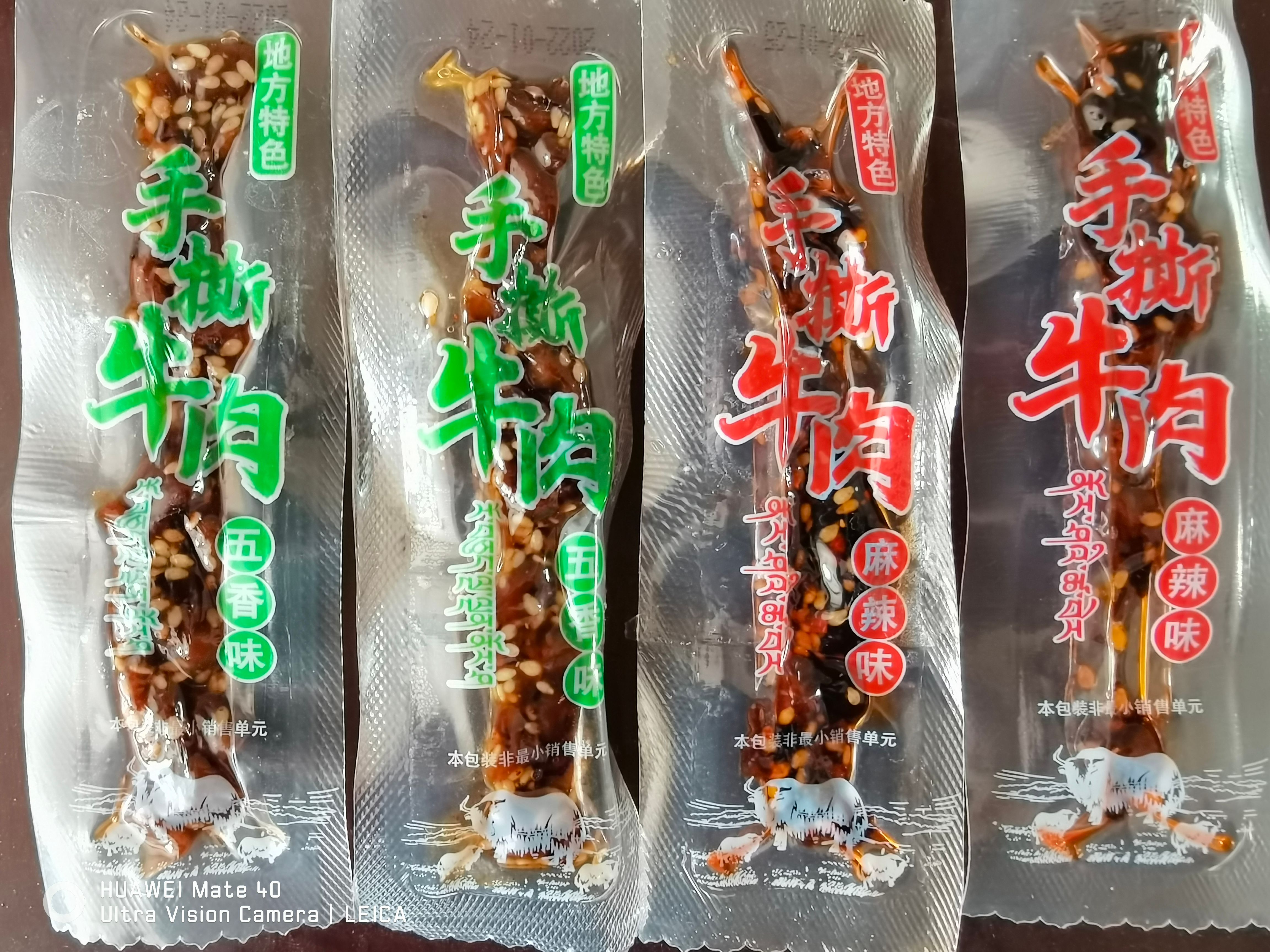 牛肉 牛肉手撕 独立包装手续齐全最新日期厂家销售江湖地摊赶紧