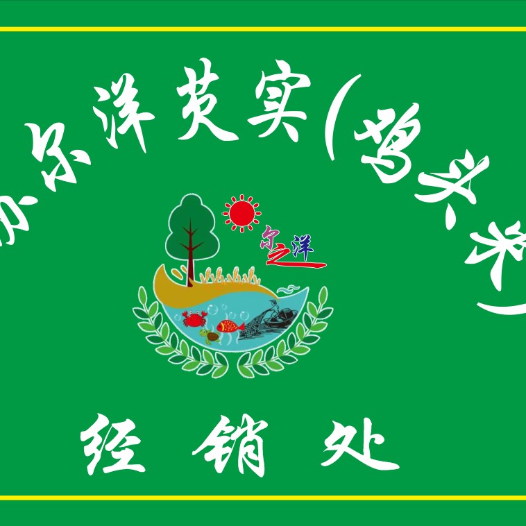 芡实鸡头米批发