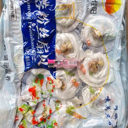 成都蒜蓉粉丝扇贝，情侣贝 100个10个x10袋粉丝扇贝