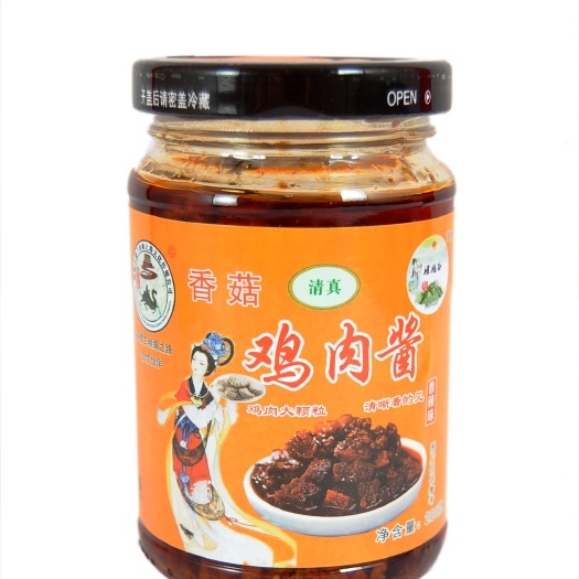 南阳(瑶姬谷)香菇鸡肉酱，选自西峡，香菇散养鸡，鸡肉大颗粒。