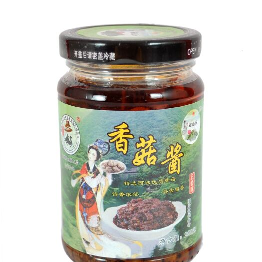 南阳(瑶姬谷)香菇酱选自西峡优质香菇，香菇大颗粒，欢迎选购。