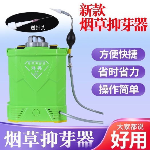 连云港新款手动烟苗抑芽器抹芽器点芽器滴烟芽器除芽器施肥器