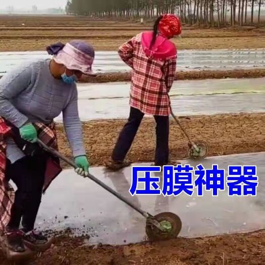 连云港人力手持式压膜机湿地盖膜机蔬菜铺膜种蒜压膜器