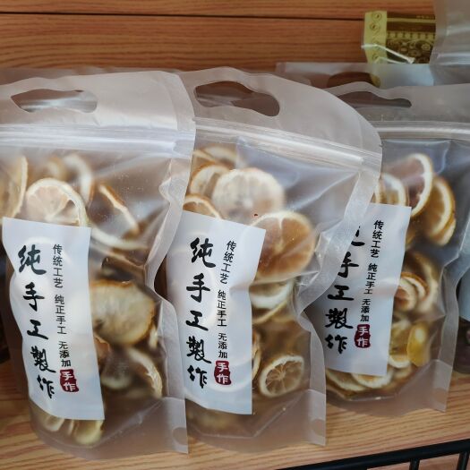 乌鲁木齐柠檬片泡水 新疆发货