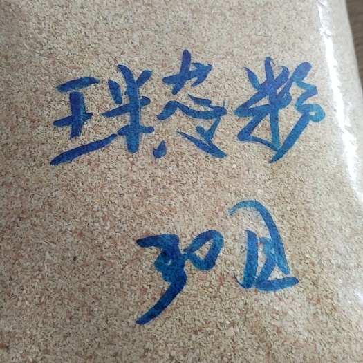正定县压片玉米