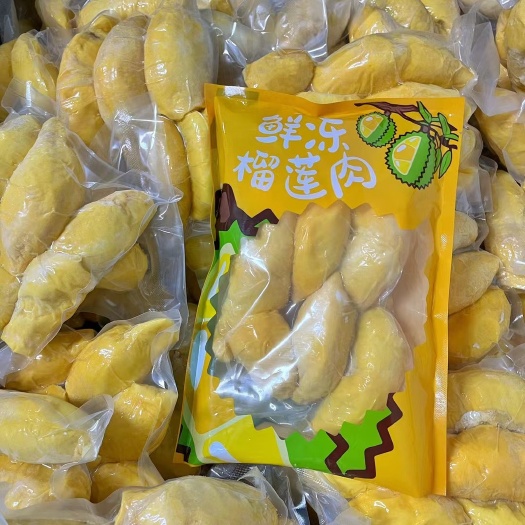 凭祥市泰国榴莲肉，产地直发，工厂源头，一手货源