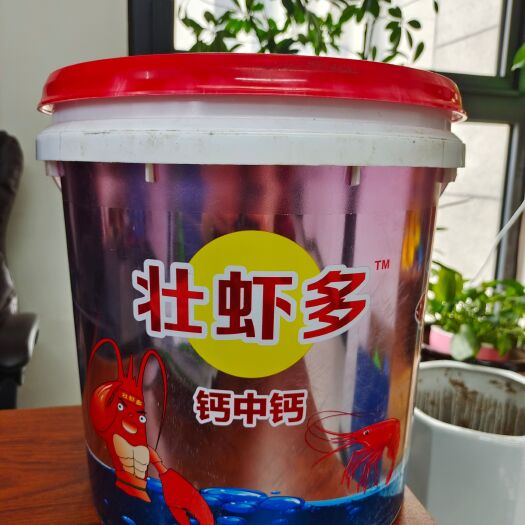 郑州渔农钙中钙