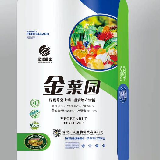 行唐县综合性复合肥