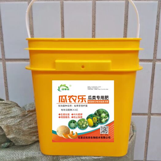 行唐县增甜着色，防止裂果，生根壮苗