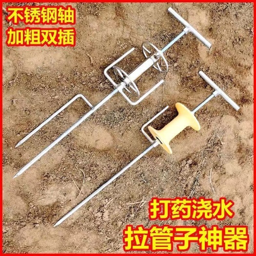 唐山【包邮】打药拉管器 皮管转弯拉管器 转弯器