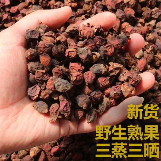 始兴县桃金娘干货山捻子多尼果
