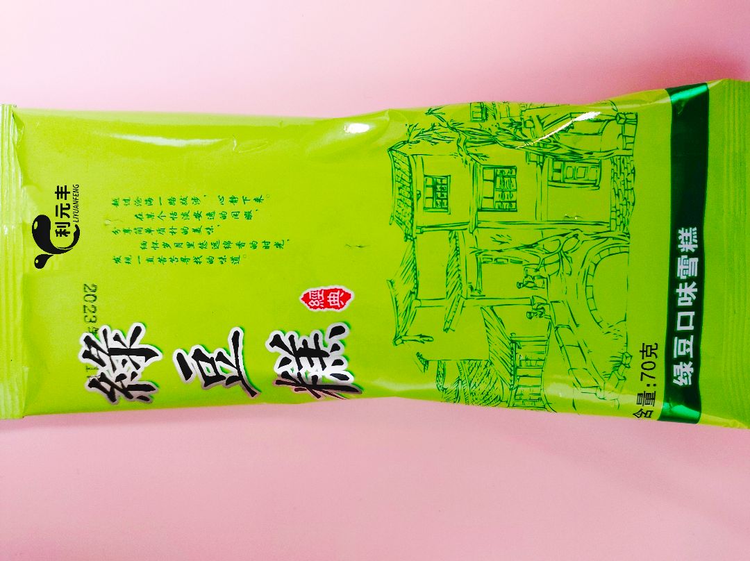 利元丰雪糕批发厂家源头绿豆雪糕冰棍
