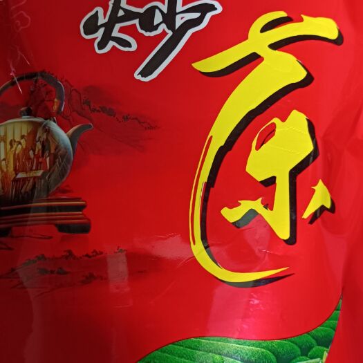 丰顺县高山炒茶茶云雾茶绿茶手工炒茶
