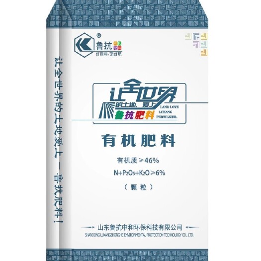 济宁鲁抗有机肥