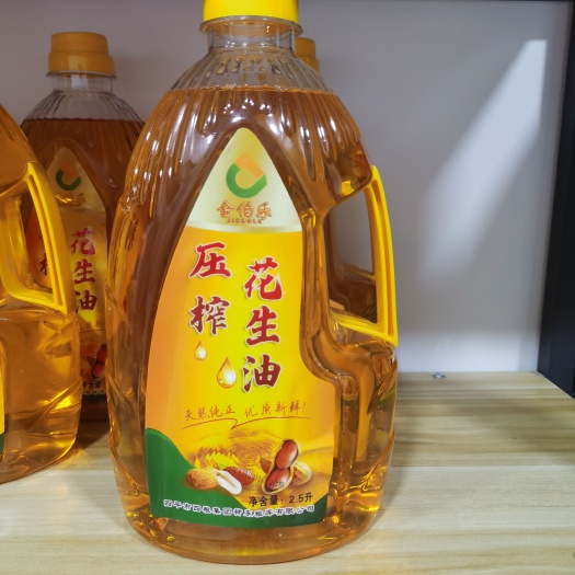 双辽市花生油