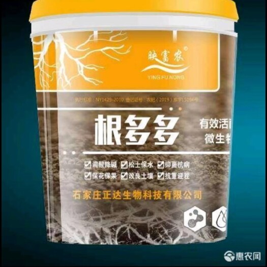 行唐县根多多