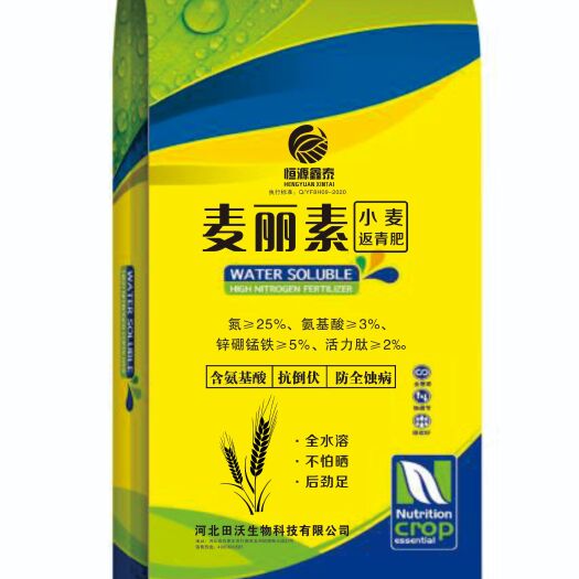 行唐县麦力素反青肥