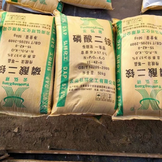 秦皇岛磷酸二铵57%