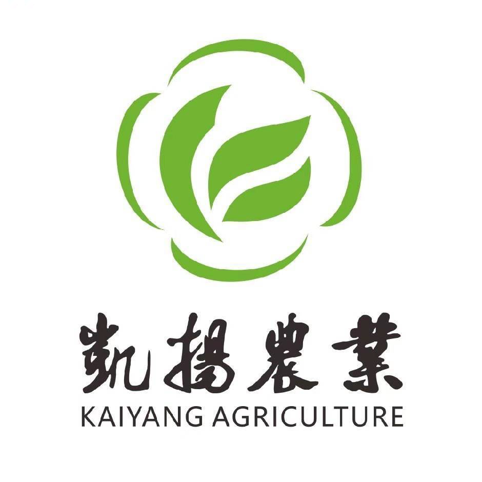 重慶花椒基地工廠