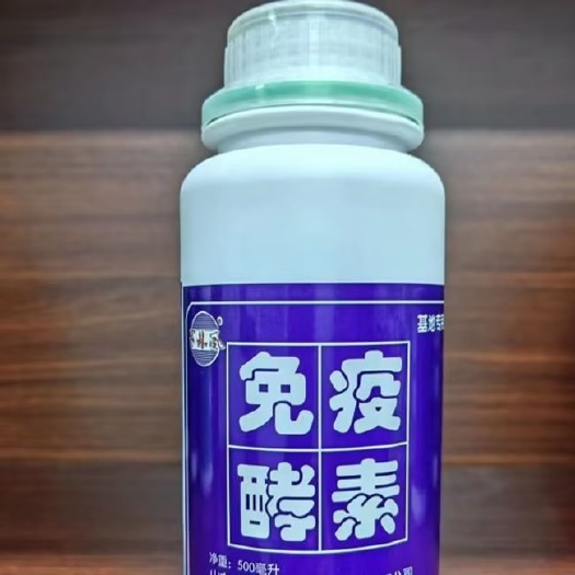 免疫酵素，兑水1000斤，防冬枣落蕾落花，弱蕾僵蕾，蕾不发育