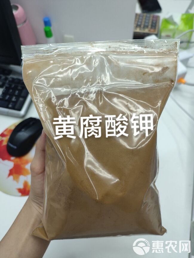 黄腐酸钾  生化黄腐酸钾