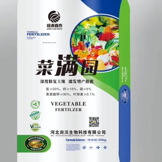 行唐县金菜园综合性复合肥