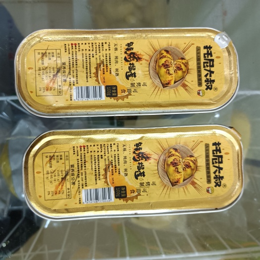 青岛香甜软糯