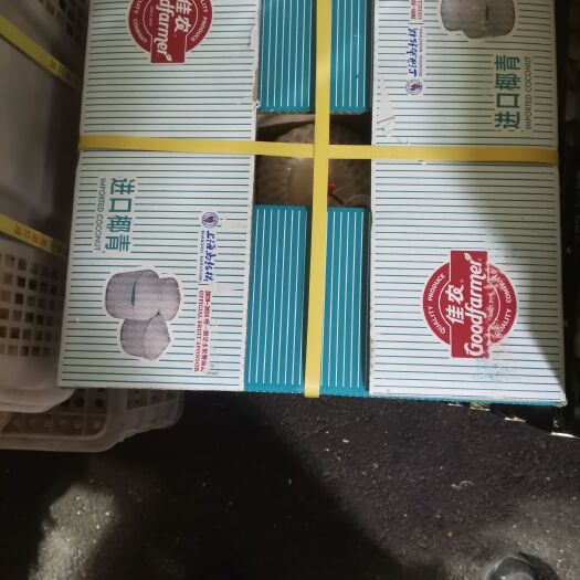 北京佳农易开椰