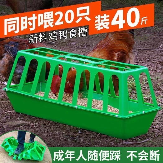 连云港喂鸡器长方形喂鸡食槽打不翻喂水槽
