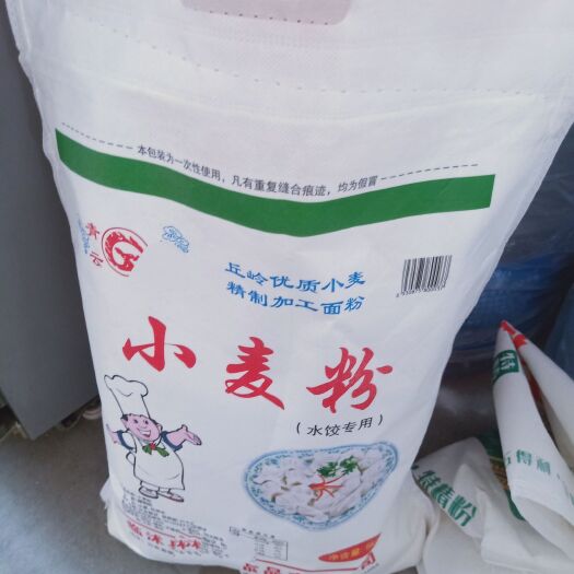 临沭县面粉