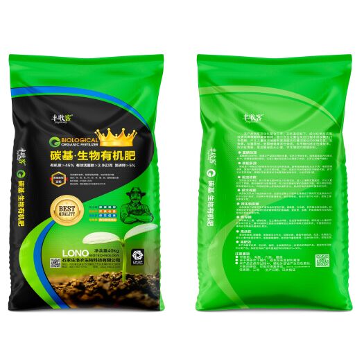 生物有机肥改善土壤酸碱性，抗病抗旱抗逆增加产量