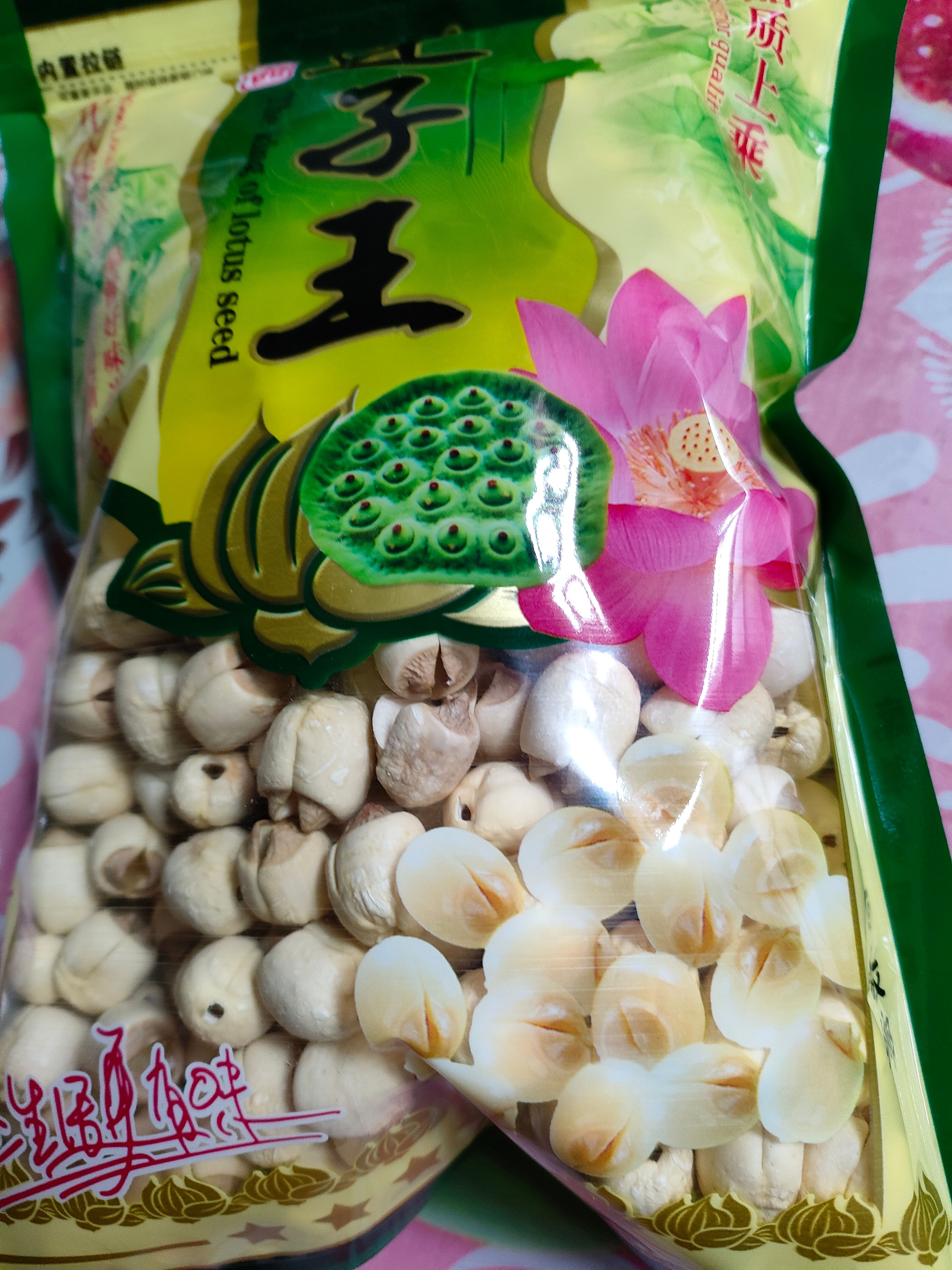 太空莲36号藕种  太空36号优质莲藕种苗