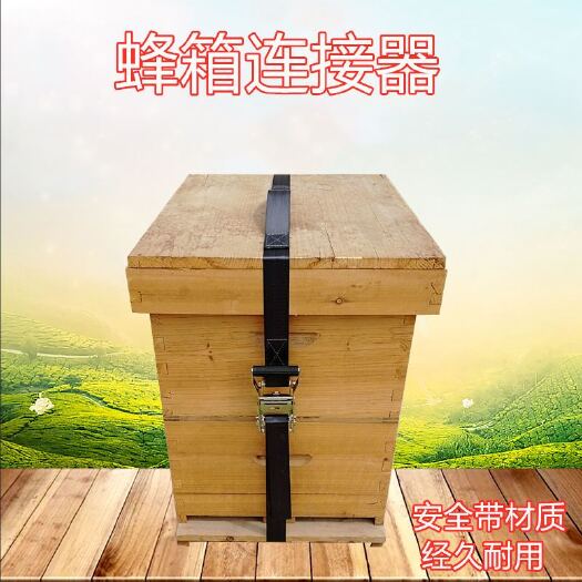 连云港养蜂蜂箱捆绑器捆线紧绳器峰具