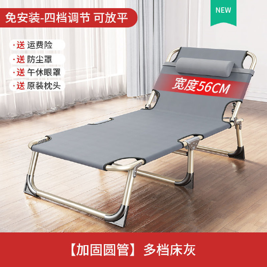 连云港【加固折叠床】单人午休床多功能家用躺椅折叠办公成人陪护午睡床