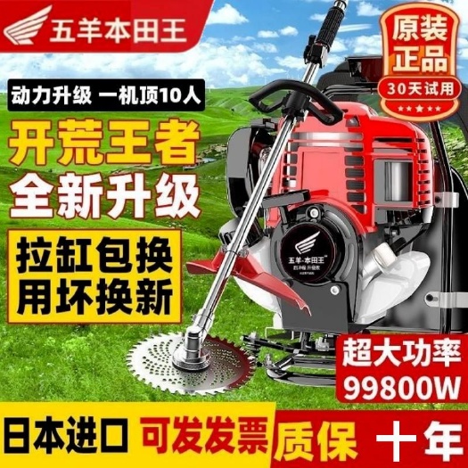 石台县割草机  四冲程背负式小型多功能汽油开荒农用打除草松土机收割