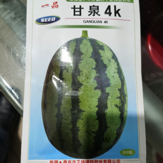 扶沟县甘美4K种子礼品西瓜种子早熟抗病抗裂大红肉囗感好4千公斤