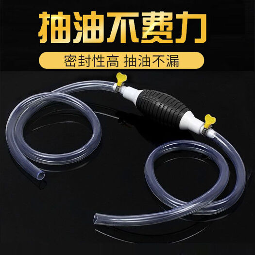连云港抽油器手动自吸抽水器汽货车加尿素器吸油器塑料油箱自动抽油管