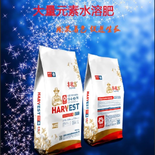 行唐县大量元素水溶肥高钾肥增加产量提高品质喷施滴灌冲施吸收率高
