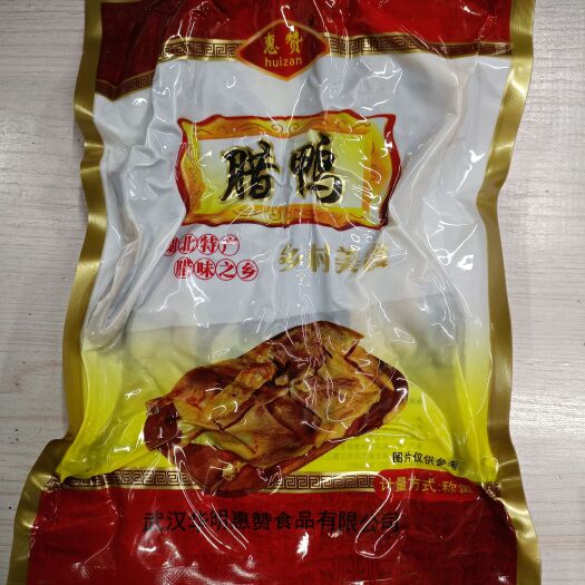 武汉风干鸭腊鸭